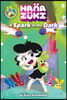 Hanazuki: A Spark in the Dark: (A Hanazuki Chapter Book)