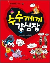 상품명