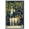 황색눈물 (2Disc)