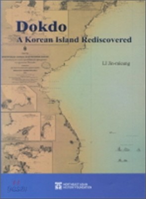 DOKDO