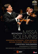 Christian Thielemann 베토벤: 장엄미사 (Beethoven : Missa Solemnis Op.123)