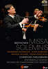 Christian Thielemann 베토벤: 장엄미사 (Beethoven : Missa Solemnis Op.123)