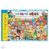 다중지능계발 리틀북스(전69종)2013년최신판!가격조정가능!/전화문의 070-7500-6400