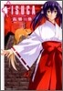 ISUCA 2
