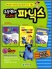 초등영어 교과서 파닉스 2단계 4학년 과정