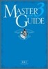 遊.戱.王オフィシャルカ-ドゲ-ムデュエルモンスタ-ズ MASTER GUIDE 3