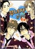 부녀자랍니다! 3