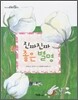 진짜 진짜 좋은 별명