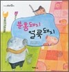 분홍돼지 얼룩돼지