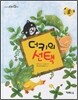 더키의 선택