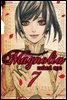 매그놀리아(Magnolia) 07권