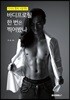 바디프로필 한 번은 찍어봤니