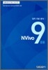 NVivo 9 응용