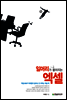 일머리가 좋아지는 엑셀