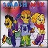 V.A. / Smash Mix Vol.1 (미개봉)