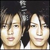 [중고] 修二と彰 (슈지와 아키라) / 青春アミーゴ  (Single/일본반/jecn0076)
