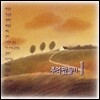 V.A. / 추억 만들기 1 (미개봉)
