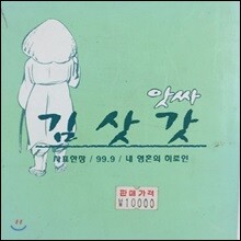 상품명