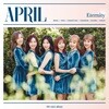 에이프릴 (April) - 미니앨범 4집 : Eternity