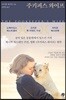 주키퍼스 와이프