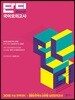 2018 단디 국어모의고사