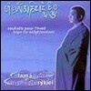 [중고] Lama Gyurme / Hope For Enlightenment (수입)