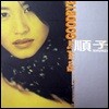 [중고] Shunza / Kiss And Say Goodbye (수입)