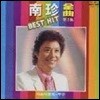 [중고] [LP] 남진 / 남진 전곡 1집