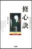 수심결