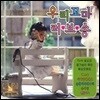 [중고] V.A. / 우리꼬마 러브송(2CD)