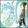 [중고] 염따(YumDDa) / Where Is My Radio (Single/싸인반)