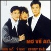 [중고] Kenny thai / Mo Ve Ai? (수입)