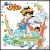 [중고] O.S.T. / 超魔神英雄伝ワタル Rainbow 1 (일본수입/vicl35011)