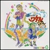 [중고] O.S.T. / 超魔神英雄伝ワタル Rainbow 4 (일본수입/vicl35014)