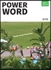 Power Word 3rd Edition vol.1