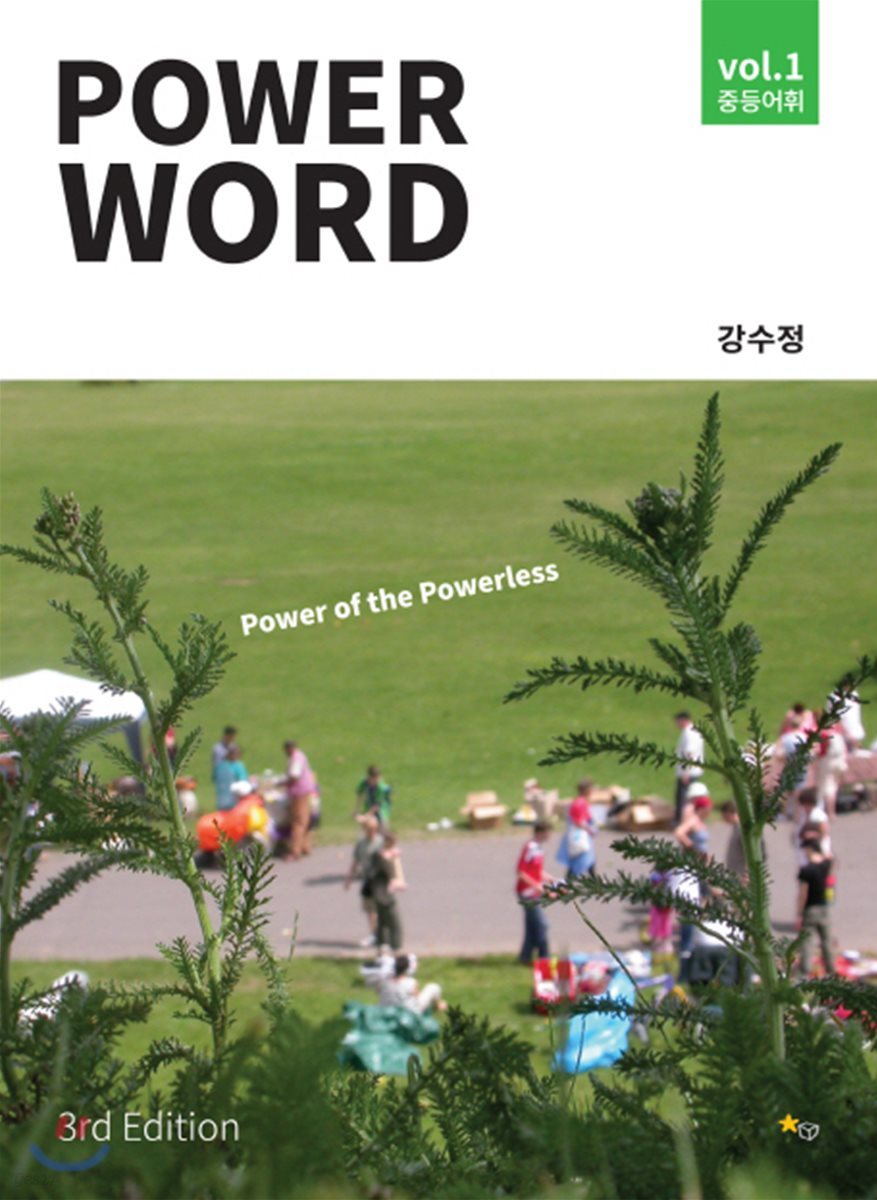 Power Word 3rd Edition vol.1