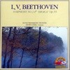 Zdenek Kosler / Beethoven Symphony No.3 "Eroica" (미개봉/자켓확인/sxcd5109)
