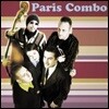 [중고] Paris Combo / Paris Combo (수입)
