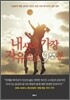 내 생애 가장 자유로운 90분