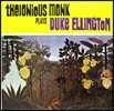 Thelonious Monk (델로니어스 몽크) - Plays Duke Ellington (플레이즈 듀크 엘링턴) [LP]