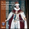 Westminster Abbey Choir 제임스 1세 시대 음악 - 톰킨스 & 기번스 & 후퍼 (Music from the Reign of King James I)