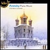 Stephen Coombs 아렌스키: 피아노 작품집 (Arensky : Piano Music)