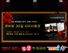 [무비랑]30일 프리미엄 자유이용권