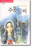 상품명