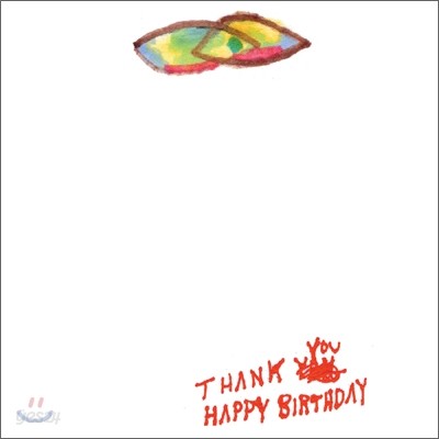 Cage The Elephant - Thank You Happy Birthday