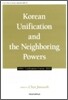 Korean Unification and the Neighboring Powers