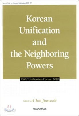 Korean Unification and the Neighboring Powers