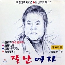 상품명