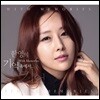 [중고] 한영 / 기억속에서 (2CD)