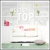 Best CF Top (베스트 CF 탑) Vol.13